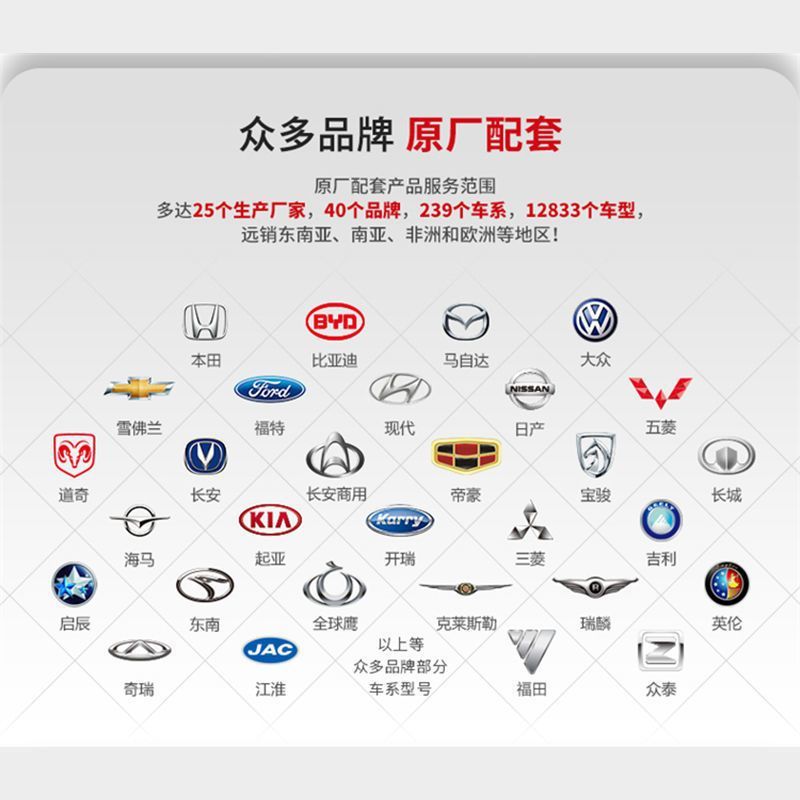 車のバッテリー バッテリー キャメル 86550T Baojun 560/730/630/Kaiyue|undefined