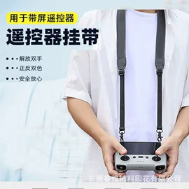 其他数码配件;相机背带;行李带