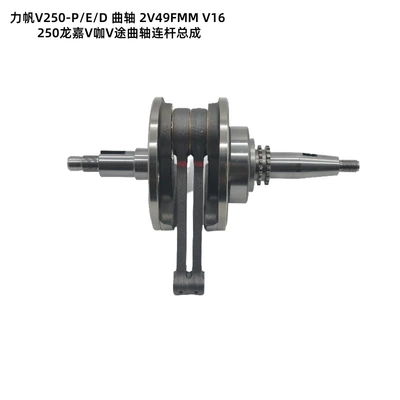 Lifan – Şatun 2V49FMM V16 250