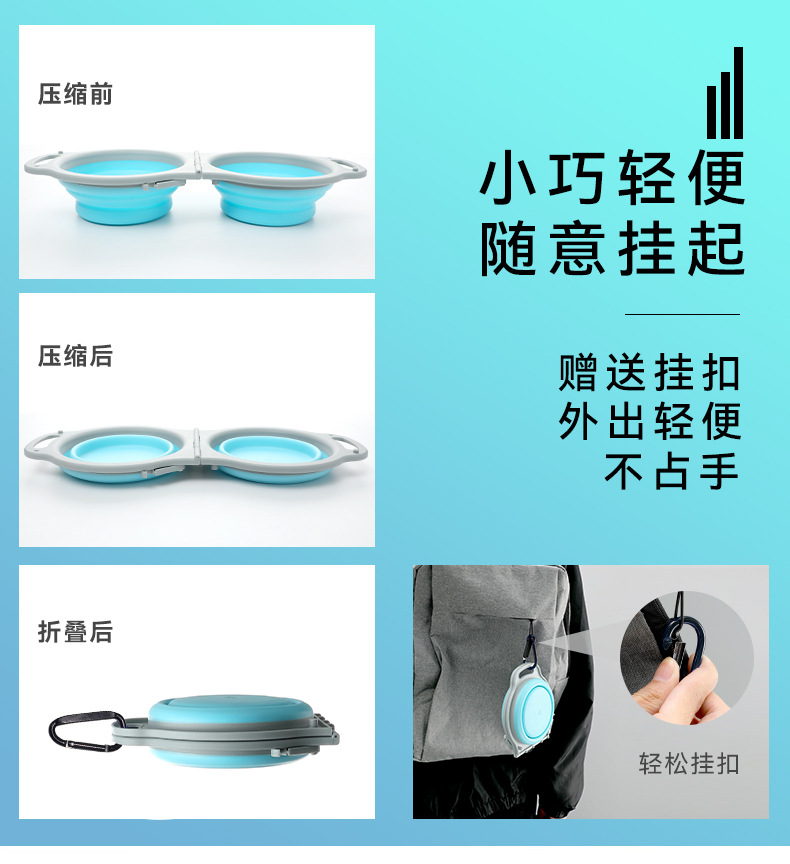 外出折叠双碗_03