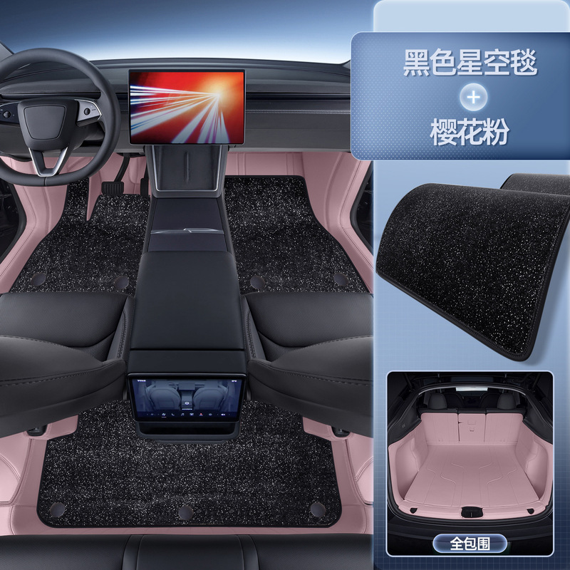 适用于特斯拉脚垫焕新model3y L全包围专用版地垫ModelyL汽车配件|undefined