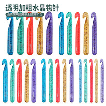 ��Ʒ��ɫ����͸����Ƭˮ���h�12 15 18 20 25mm ë����������