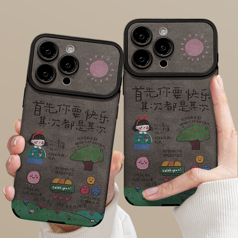 Suitable for Iphone16 Apple Mobile Phone Case 14Promax Large Window 15 Brushed Silicone 13 You Want to Be Happy Bracelet