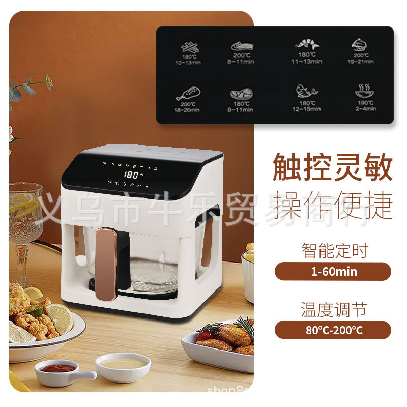 Cross-Border Air Fryer Visual Fully Automatic Intelligent Touch Screen Large Capacity Oil-Free Multi-Function Oven Integrated Electric Fryer