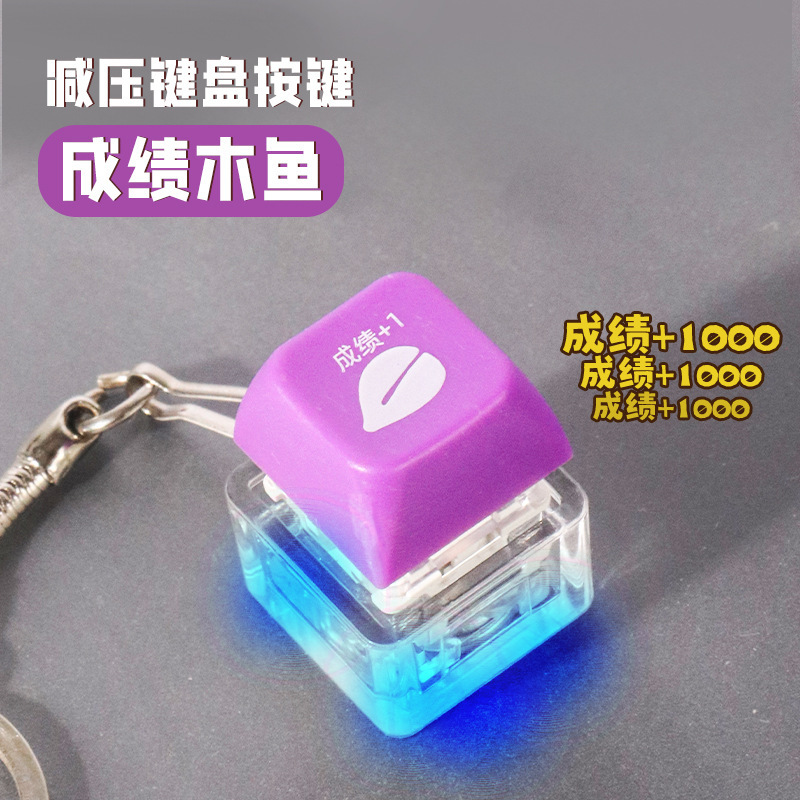 国潮麻雀財運ボイスキー レッド中（音声付き）キーホルダー ペンダント クリエイティブトイ ストレス解消グッズ|undefined