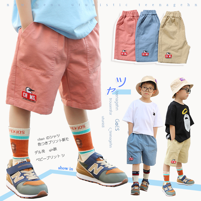 2025夏季新品儿童短裤童装户外休闲裤男童五分裤宝宝纯棉裤子潮
