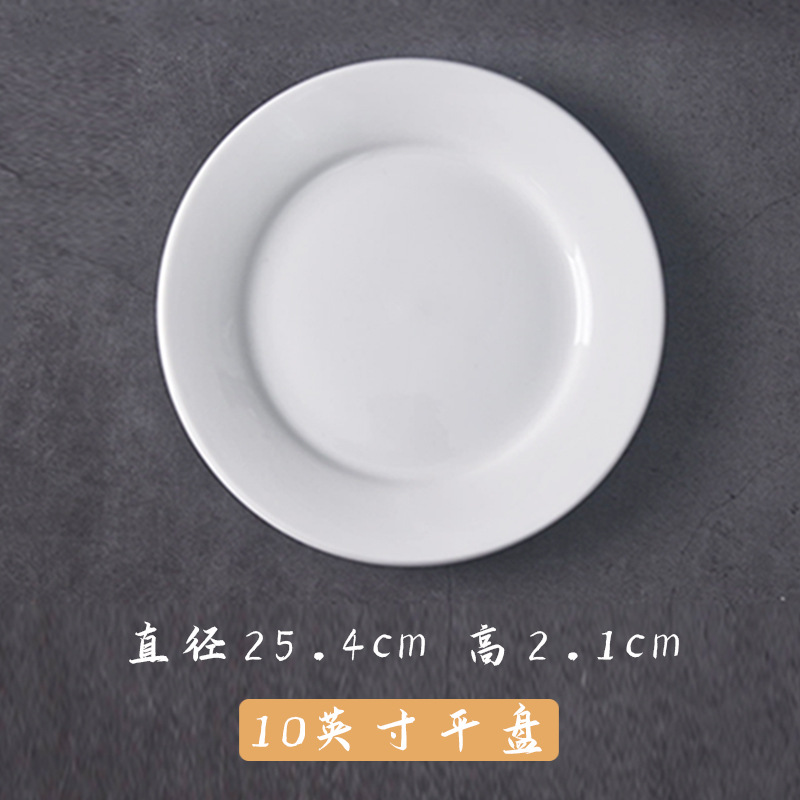 10inch개의 평판