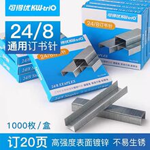 �ɵ���24/8�Ŷ�����24-8�����ǿ����50�ŷ��ⶤ�鶤 ������鶤