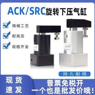 С�͚�����D���A�o���180��SRC�D��ACK25-32-40-50-63x90��LR