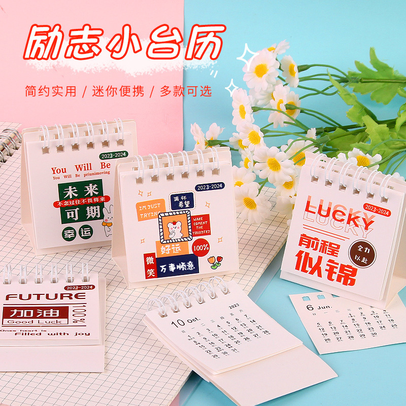 Estudiante de secundaria recompensa pequeño regalo papelería práctica caja ciega Premio estudiante de secundaria examen de ingreso a la escuela secundaria regalo de aprendizaje