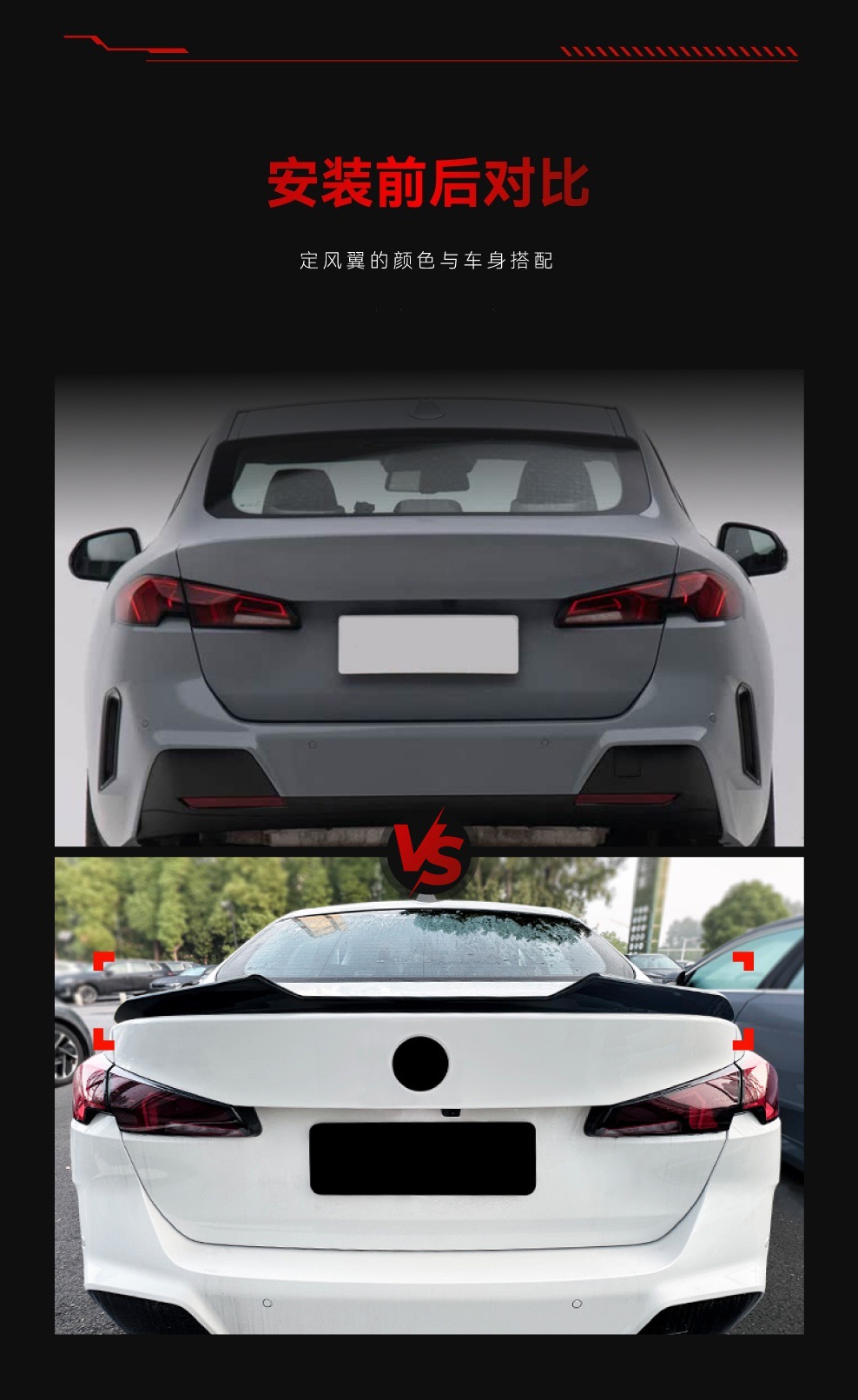 Suitable for 2024+ Bmw Bmw 2 Series F74 225I 235I Psm Style Rear Wing Fixed Wing Cross-Border Modification Parts