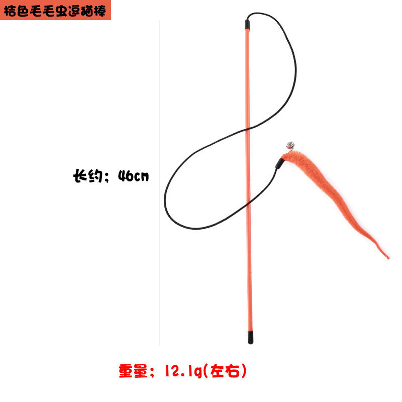 주황색 모피 공 고양이 재미 있은 스틱