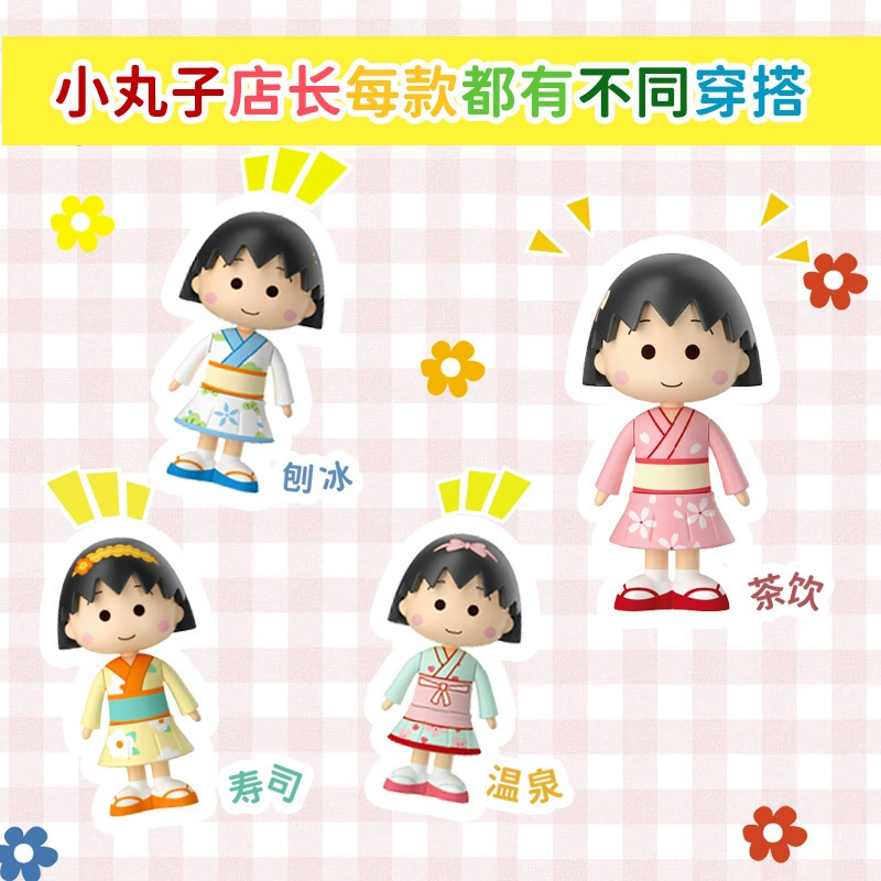 Оригинально лицензированная серия Chibi Maruko-chan, уличный вид, сборные кубики, совместимые с Lego