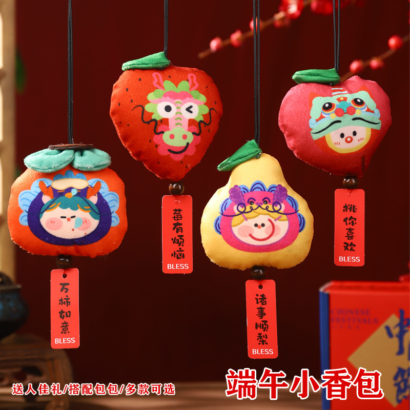 Boat Boat Festival saco de incienso, saco de incienso, caqui diy, bolsas de materiales hechas a mano, bolsas de incienso, bolsas de regalo de mosquitos de moxa