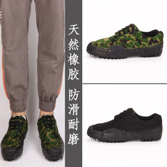 Shuangqian Liberation Shoes Wholesale Men's Rubber Sole Wear-Resistant Construction Shoes Thickened Sole Farmer Work Shoes Safety Shoes