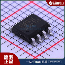 �ͺ�CS4334-KSZ  Ʒ������Cirrus Logic ��װSOP8 оƬIC