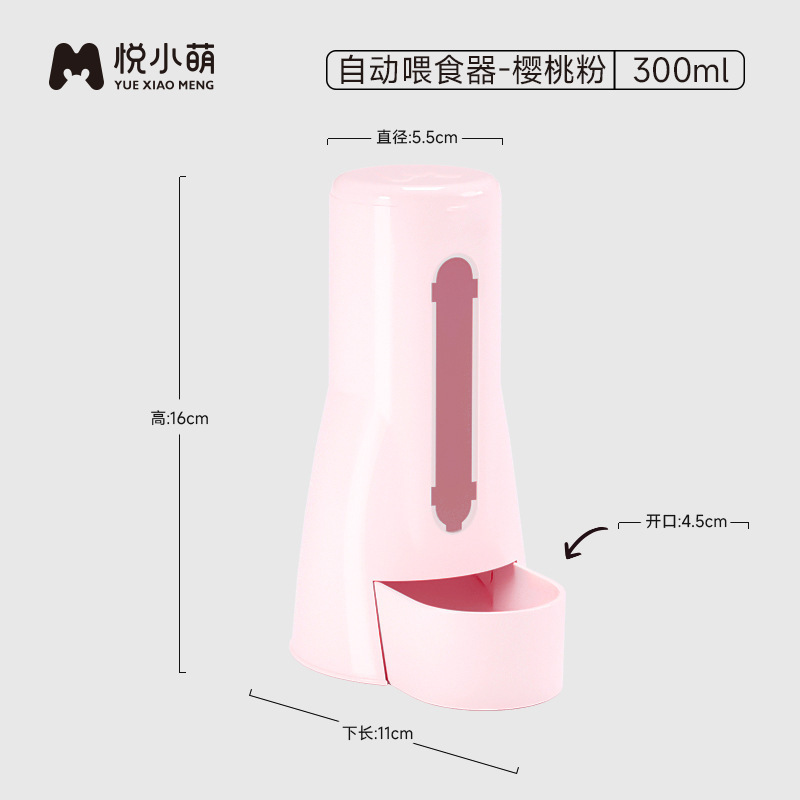 悦小萌ハムスター自動給餌飲水器金糸熊水筒食盆二合一専用生活用品大全|undefined