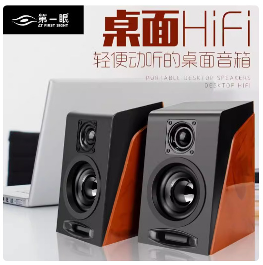 First look at 950 2.0 speakers