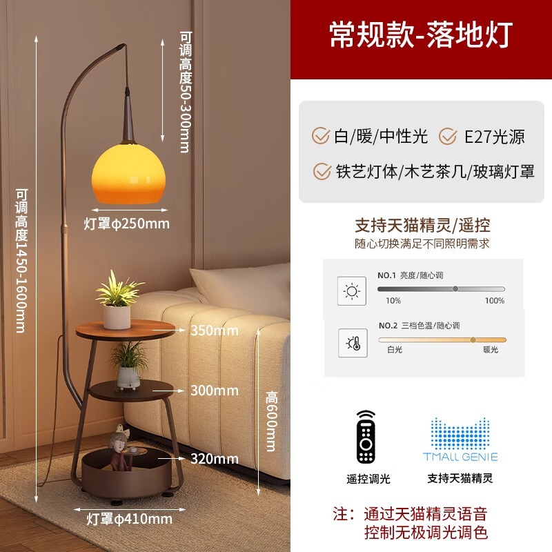 フロアランプ中古風寝室ベッドサイドテーブル一体物置棚ゆずランプリビングソファ横雰囲気感釣りライト|undefined