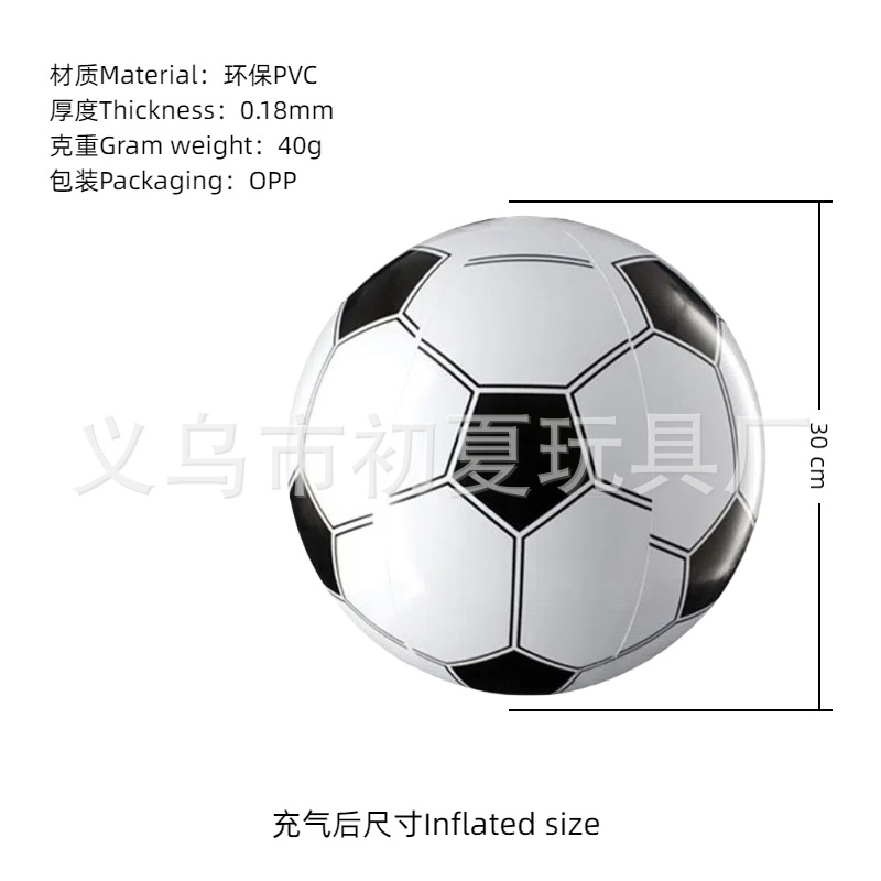 Balón de playa inflable transfronterizo color PVC transparente bola de sequela inflable onda penalización piscina fiesta bola luminosa al por mayor