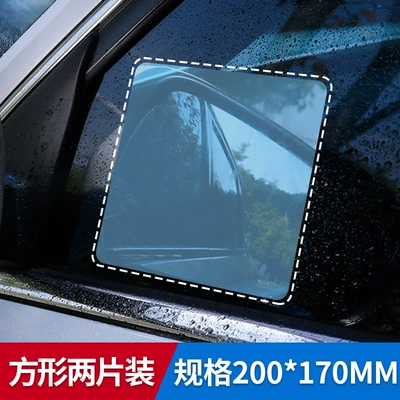Water Repellent, Nano Waterproof Side – Large field of view rear view auxiliary mirror - side-window-rainproof-and-anti-fog-film-square-pack-of-two
