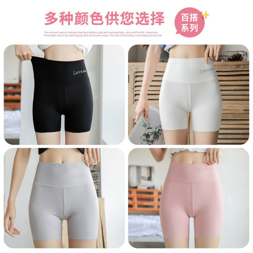 Anti-exposure safety pants for women, summer ice silk underwear, two-in-one, high-waisted, large-size, belly-controlling, tight-fitting bottoming shorts, thin section
