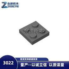MOC�����ָ߻�ľ���ɢ�� 3022С���� 2x2�� �������ľ��� �ֻ�