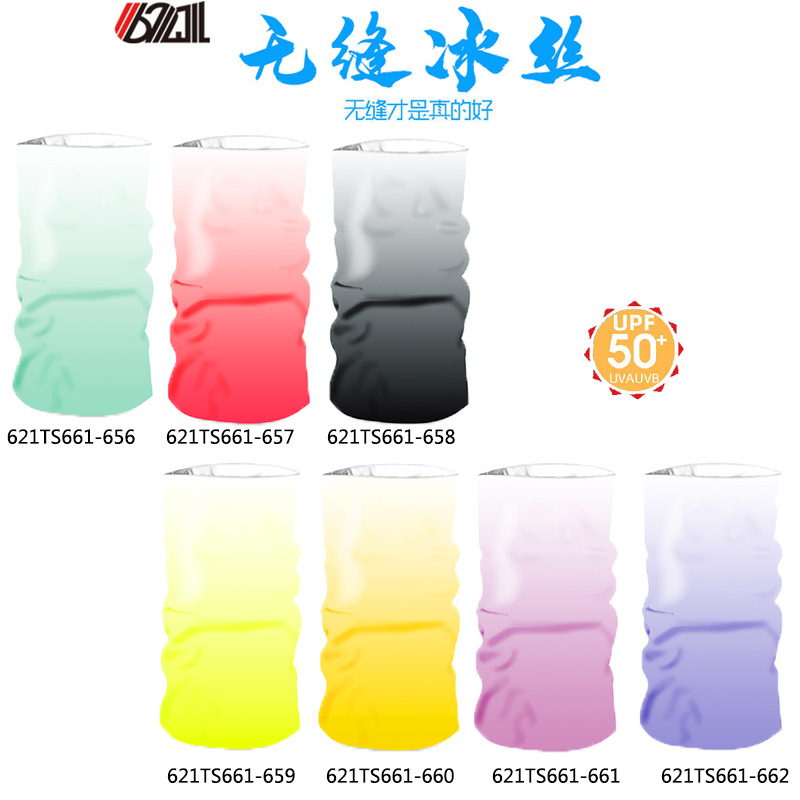 һֻ޷˿ͷɹUPF50+ħͷֲΧ