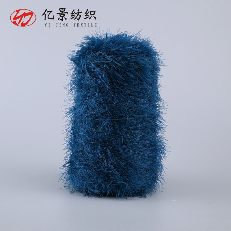 In-Stock Feather Yarn 4cm Feather Yarn Imitation Mink Fur Fur Yarn Pure Nylon Fancy Yarn Dog Hair Yarn