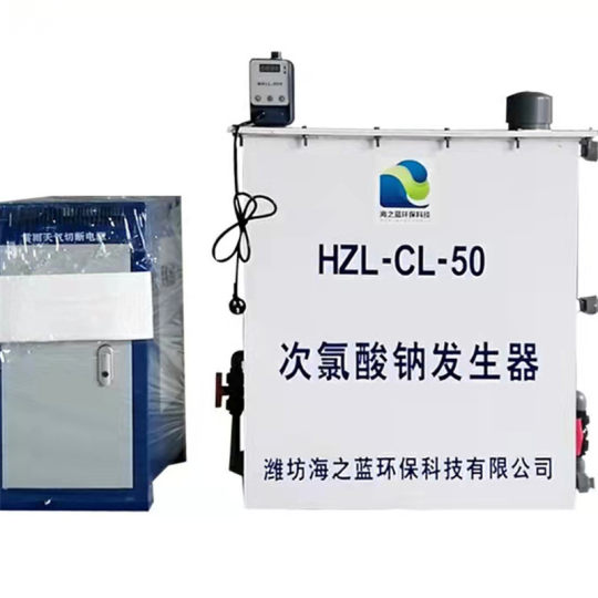 Electrolytic sodium hypochlorite generator salt disinfection equipment domestic water automatic disinfection treatment equipment