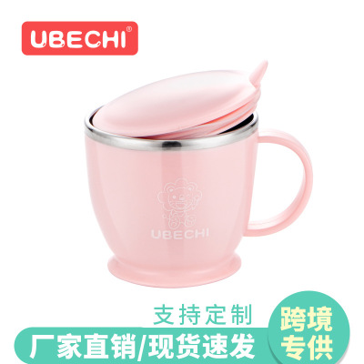 304不鏽鋼兒童餐具 便捷隔熱杯寶寶嬰兒輔食飲水帶蓋喝奶杯PP材質