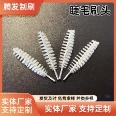 卸売使い捨てまつげコームメイクアップ化粧品ツール眉毛ブラシまつげカーリングスパイラルナイロンブラシヘッドまつげブラシヘッド