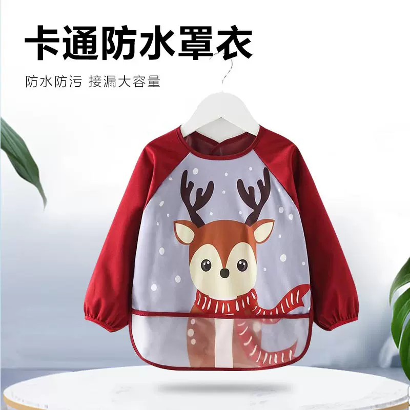 儿童罩衣宝宝防水长袖吃饭衣围兜婴儿反穿衣画画衣儿童围裙护衣