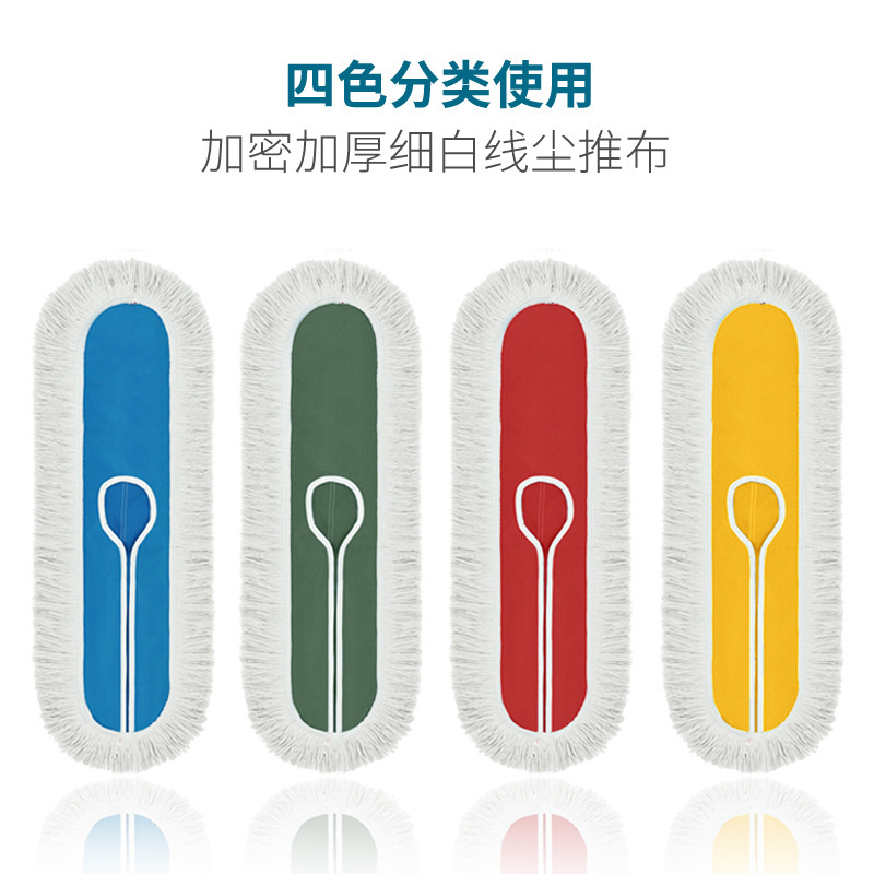Four-color classification white line dust push head flat mop head replaceable mop accessories wet and dry washable