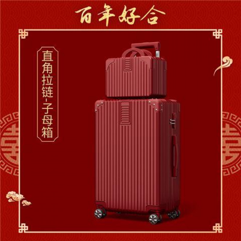 唐酷结婚行李箱陪嫁箱红色箱子拉杆箱女皮箱婚礼用密码新娘嫁妆|undefined