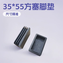 家具配件;橡塑管套;塑料堵头