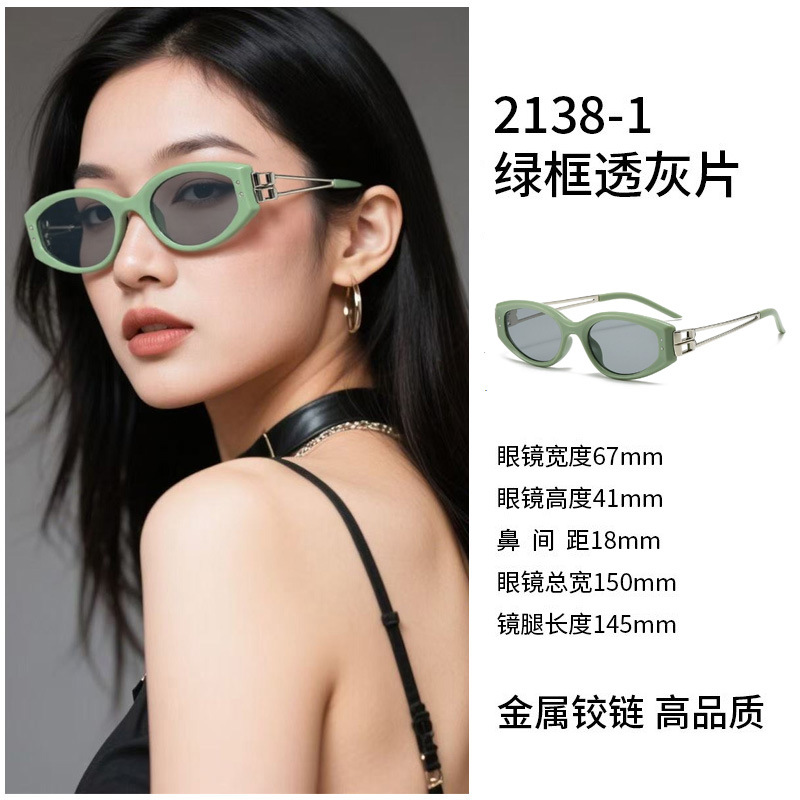 Kuns-green frame gray film