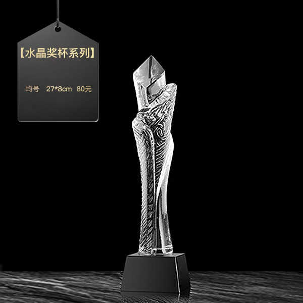 Trofeo de cristal grabado fijo resina de madera impresión en color creativa excelente reunión anual de honor del personal de baloncesto infantil