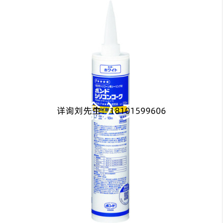 供应日本Bond防霉密封胶コニシ（株）#59078