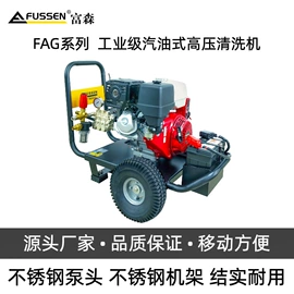 往复泵;高压水流清洗