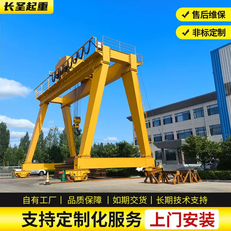 移动龙门架电动升降单梁起重机可拆卸1/3/5/8/10吨无轨万向龙门吊