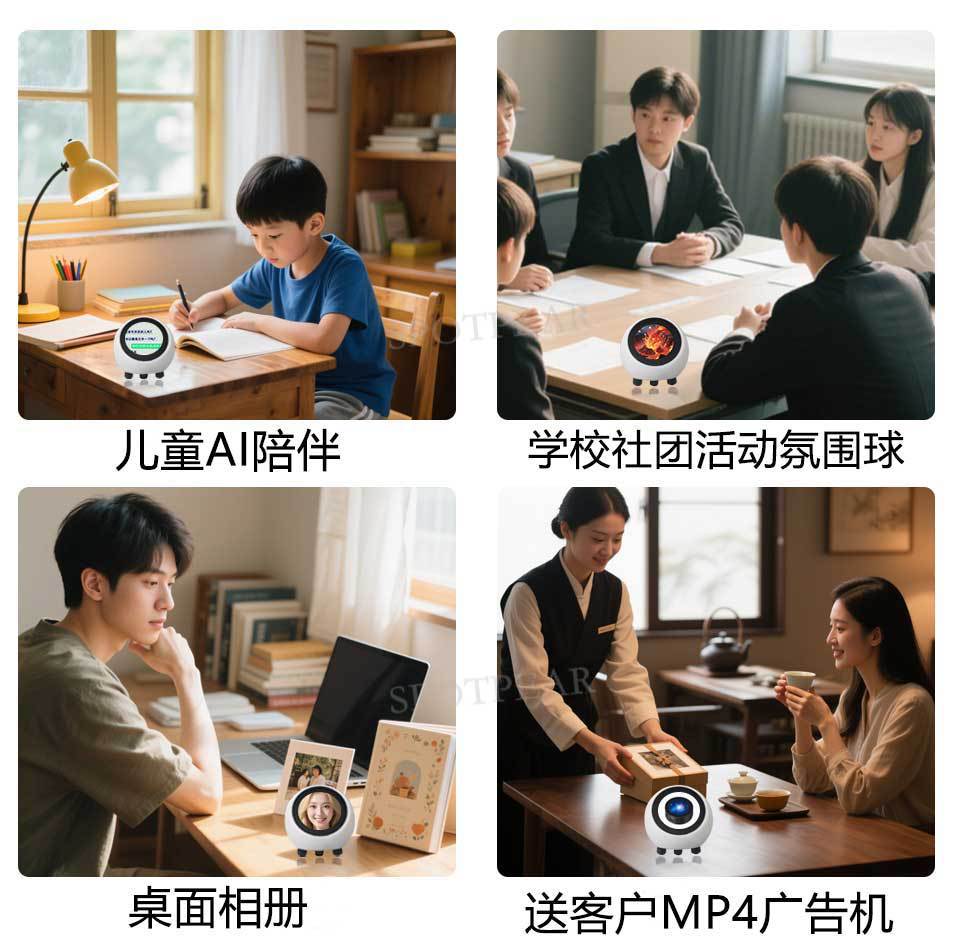 ESP32-S3-1.28inch-AI-legs-deta