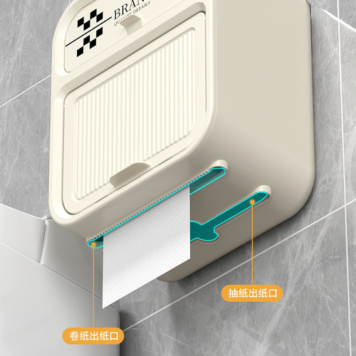 Bathroom toilet paper box toilet paper towel box waterproof wall-mounted punch-free toilet paper storage rack roll paper