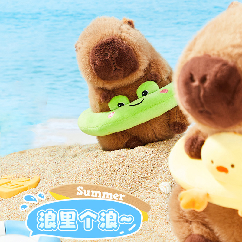 Anillo de natación de verano Kapibala Carpincho Doll Doll Lindo peluche Chica Regalo de cumpleaños