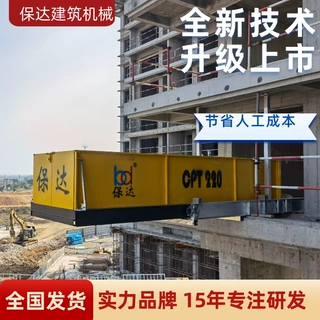 保达免预埋伸缩式卸料平台5吨安全载荷高层工地悬挑物料转运料台