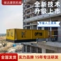伸缩式工地物料转运台