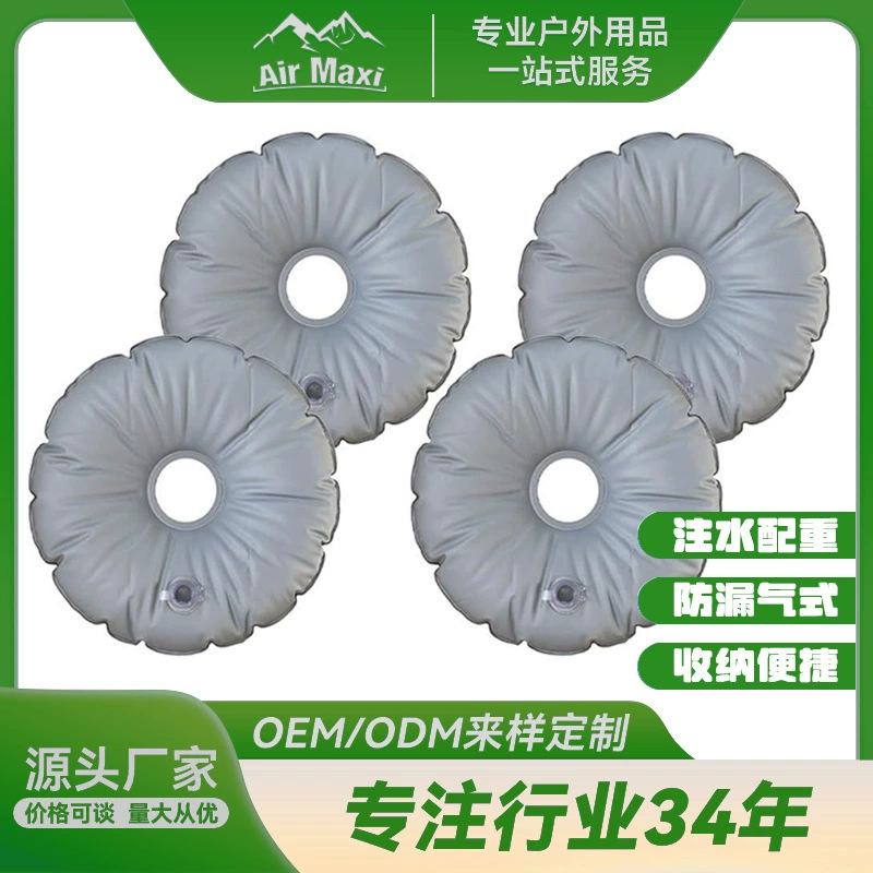 Наружные весы мешки для впрыска воды мешки с песком подвесные мешки Баннер кронштейн базовый вес круглый мешок фиксированного давления ПВХ мешок