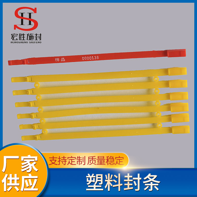 物流运输挂锁铅封集装箱封扣一次性钢丝铅封集装箱货柜防盗扣封签