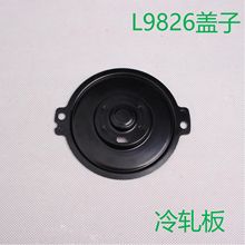 �ӹ�����L9826��̖�w��늙C�C��  ��܈����|�R�_�C�� �ɶ���ȫ��