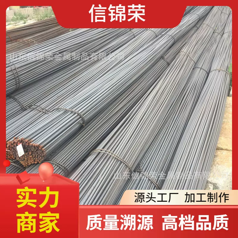 山东PSB930精轧螺纹钢 PSB785预应力混凝土用PSB830精轧螺纹钢筋